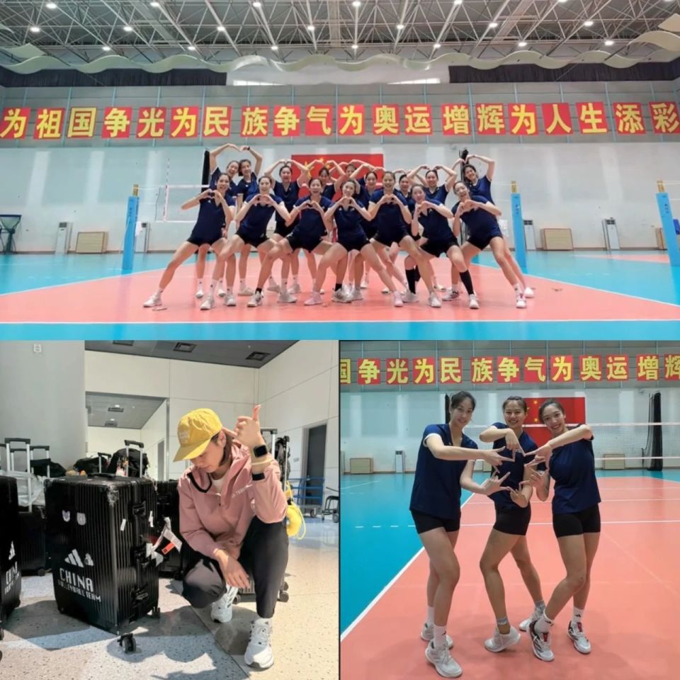 在出发前于