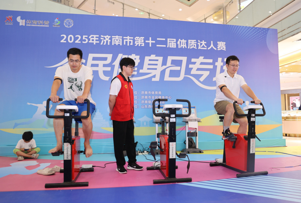 公益体育场, 验活动 公益体育场, 验活动