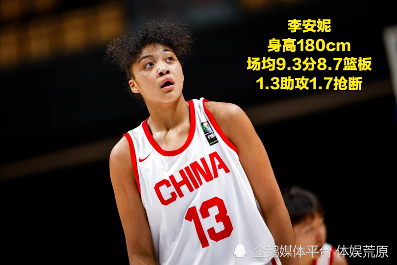 cm, 阵菲律宾队