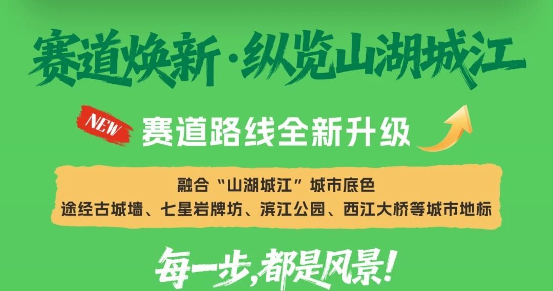 yid, 星荷路 yid, 星荷路