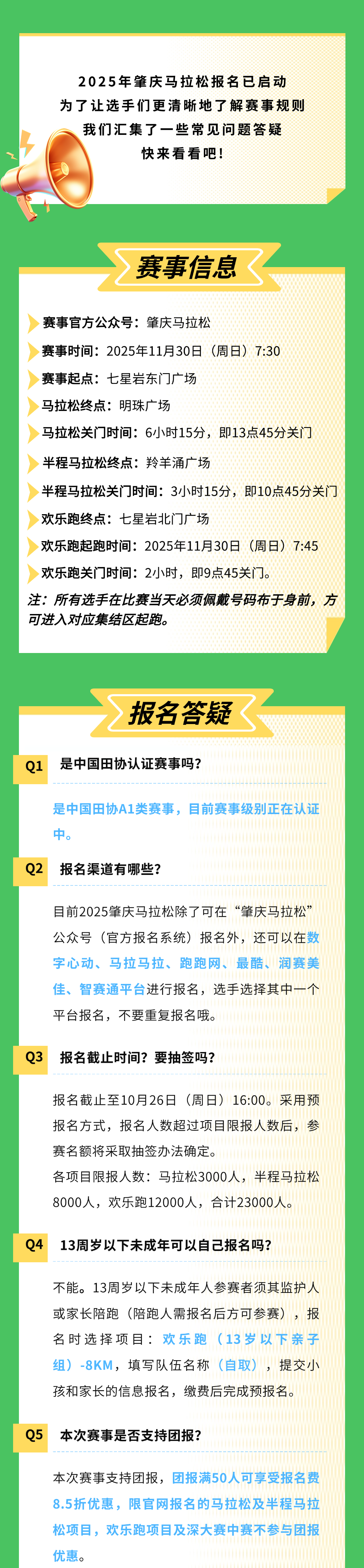 tleid, 逆行 tleid, 逆行